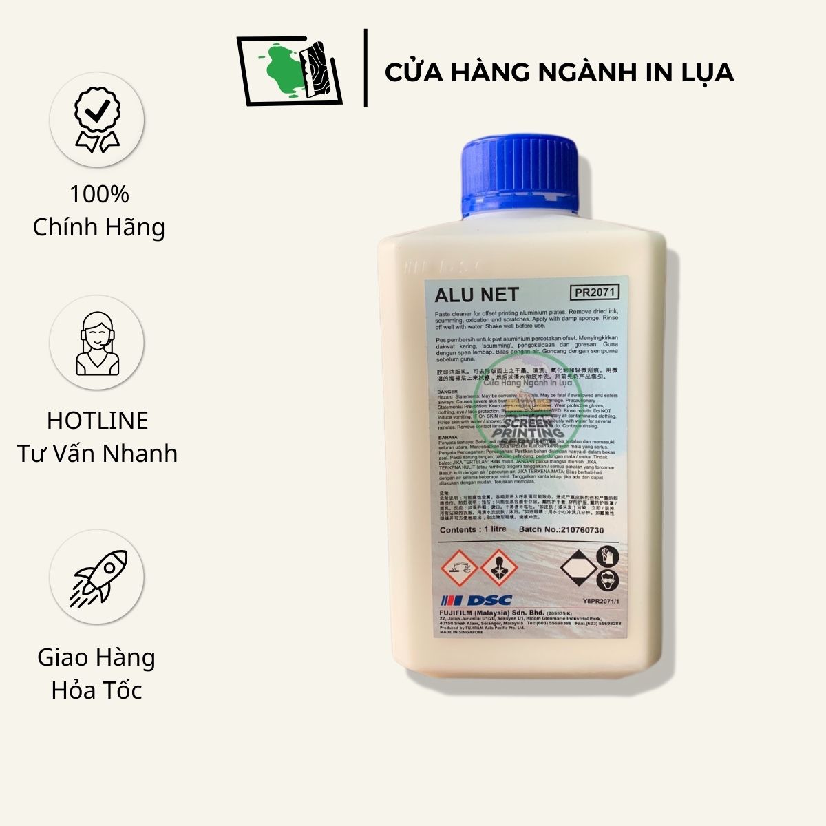 Sữa lau bản kẽm Alunet hãng DSC dành cho công nghệ in offset