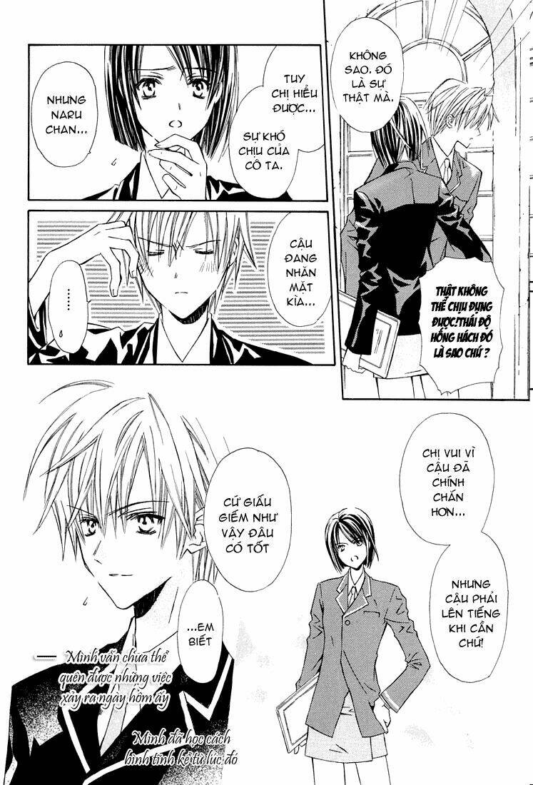 g-senjou no neko chapter 5 24