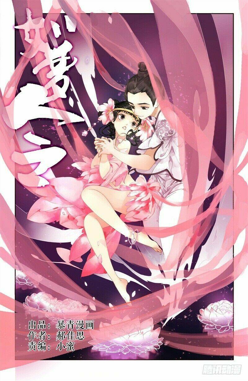 như mộng lệnh chapter 6 2