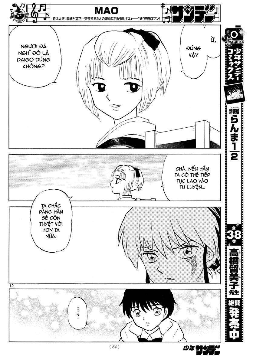 mao (takahashi rumiko) chapter 61 15
