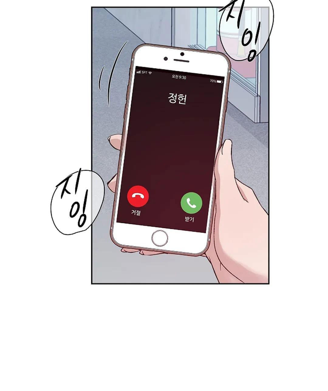 [18+] công tư phân minh chapter 72 77