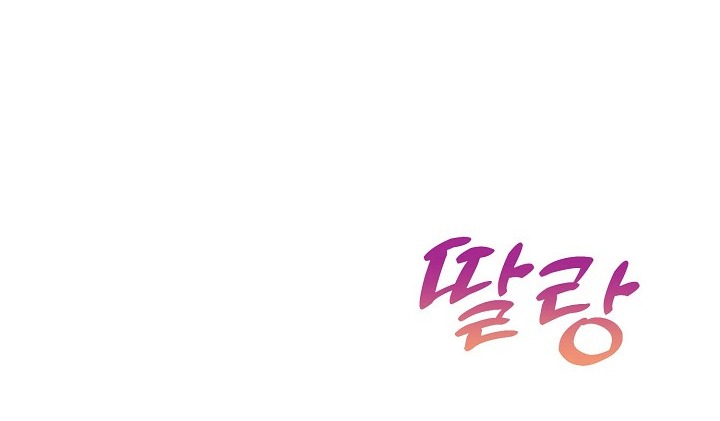 Mối Quan Hệ Không Tốt chapter 8.2 - Trang 70