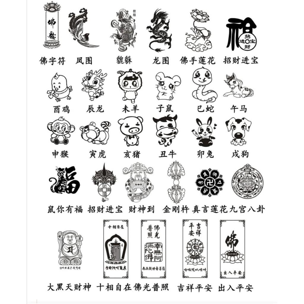 Miếng dán điện thoại vàng cao cấp 12 con giáp hộ mệnh đem lại tài lộc, may mắn, bình an