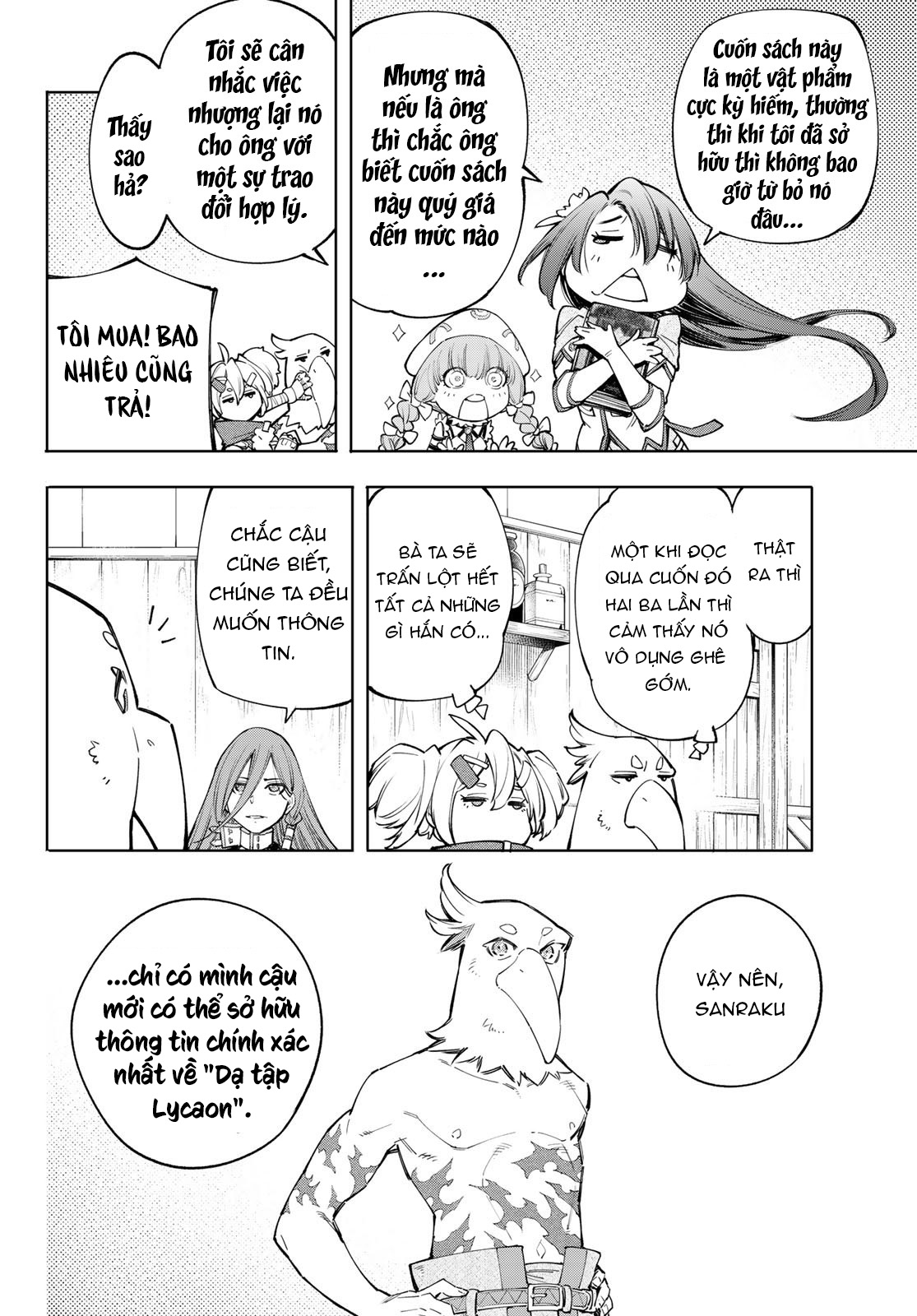 shangri-la frontier ~kusoge hunter, kamige ni idoman to su~ chapter 64 7