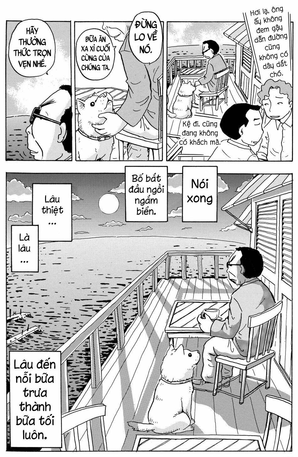 hoshi mamoru inu chapter 3 17