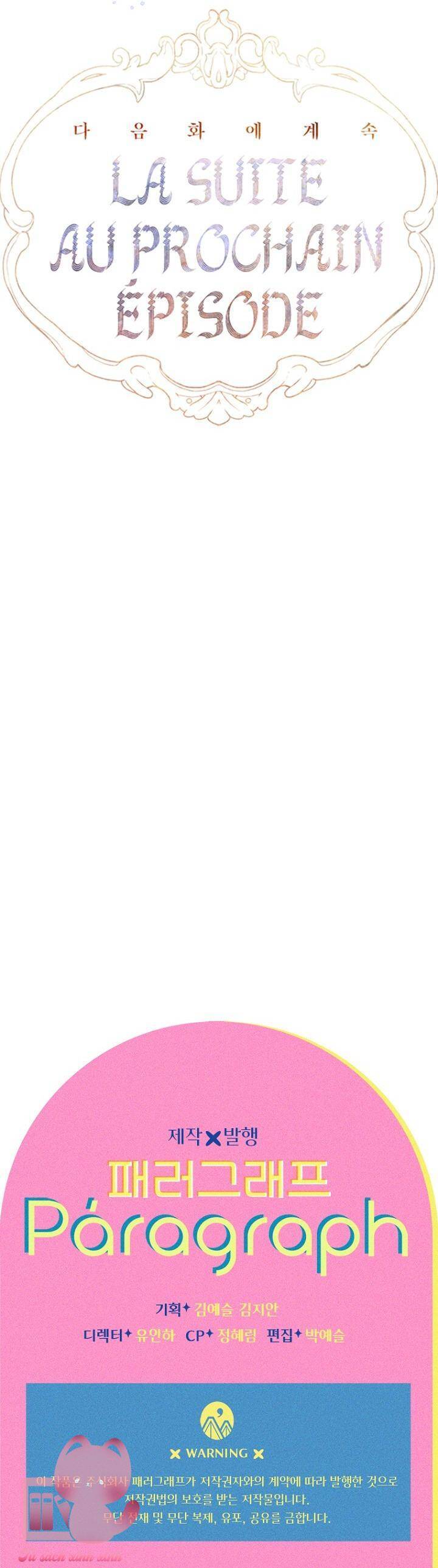 mẹ tôi lại kết hôn lần nữa chapter 51 77