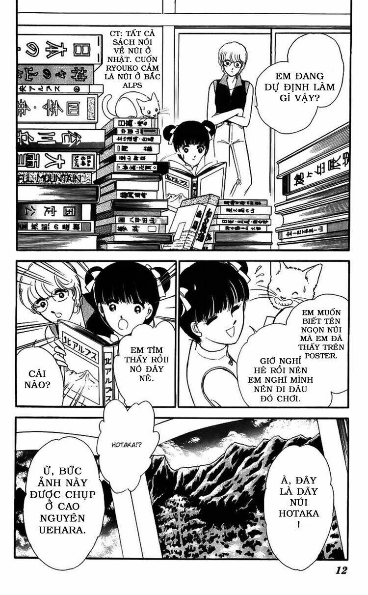 ryouko no shinrei jikenbo chapter 13 11