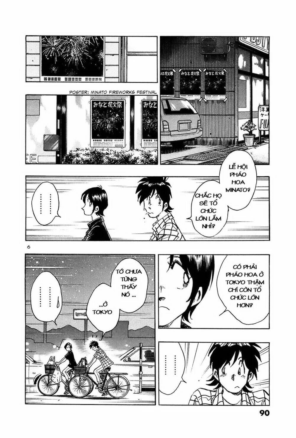 hoshi no furu machi chapter 34 6