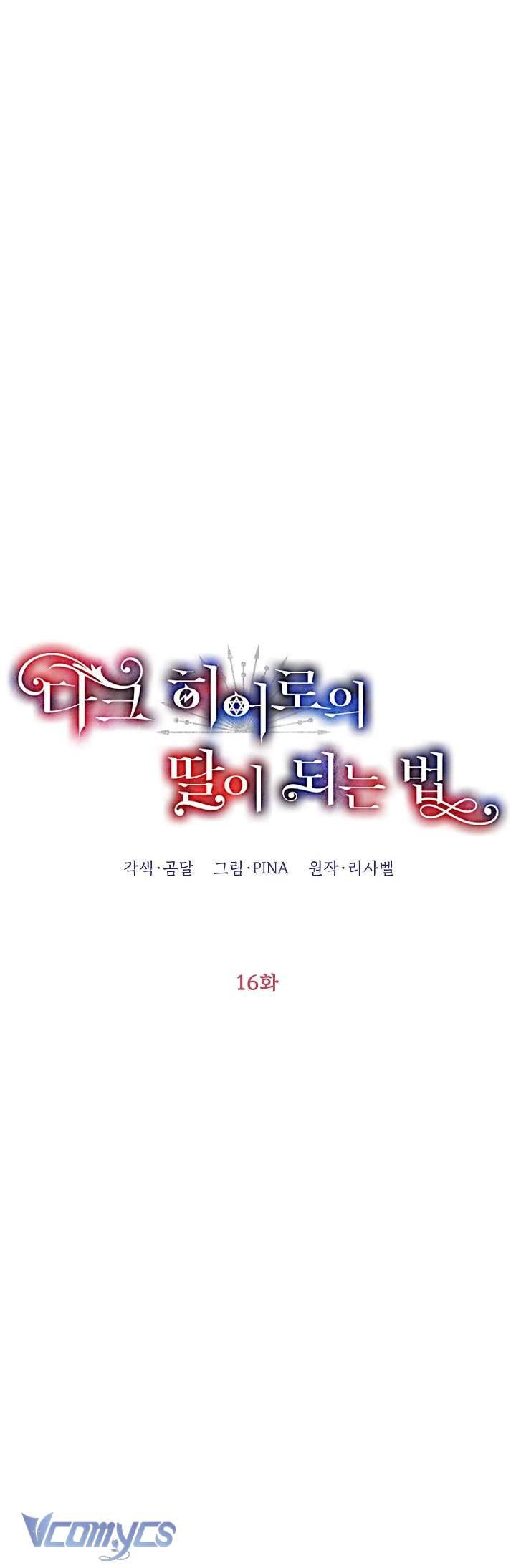 phương pháp trở thành con gái của người hùng bóng đêm chapter 16 20