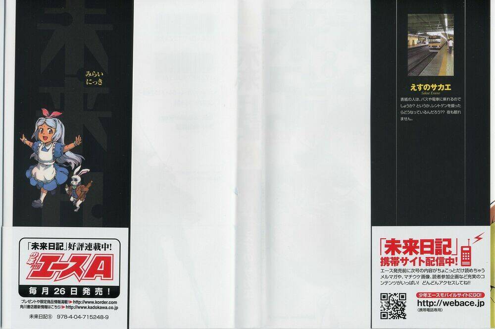 nhật kí tương lai chapter 34 2