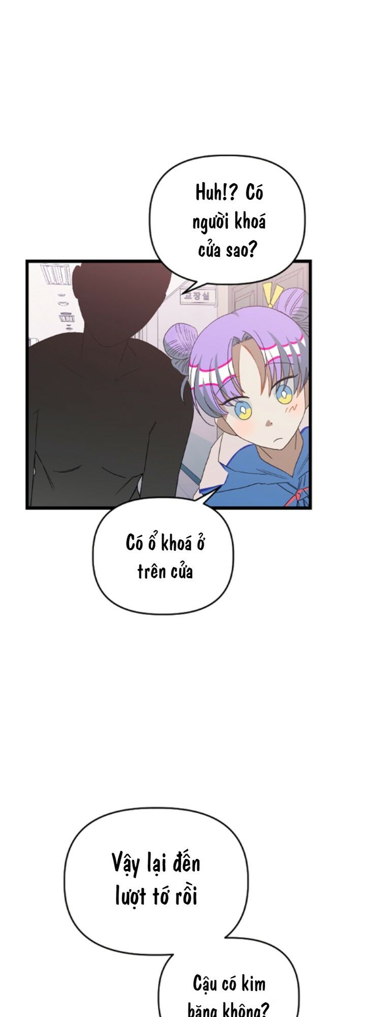 survive romance chapter 13 49