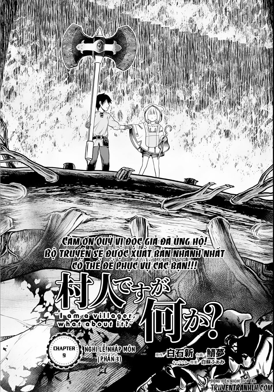 tôi là dân làng, thì đã sao? chapter 9 1