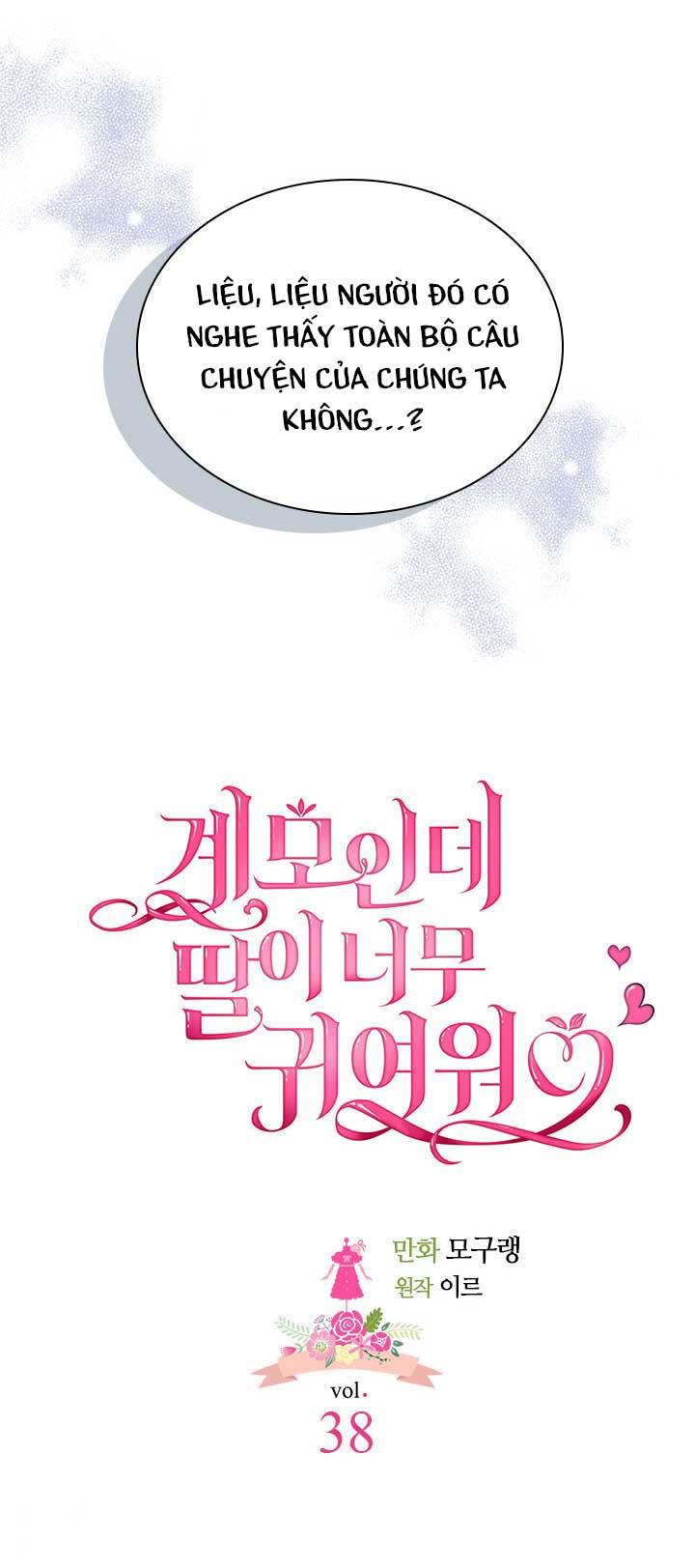 con gái chồng quá dễ thương chapter 38.1 3