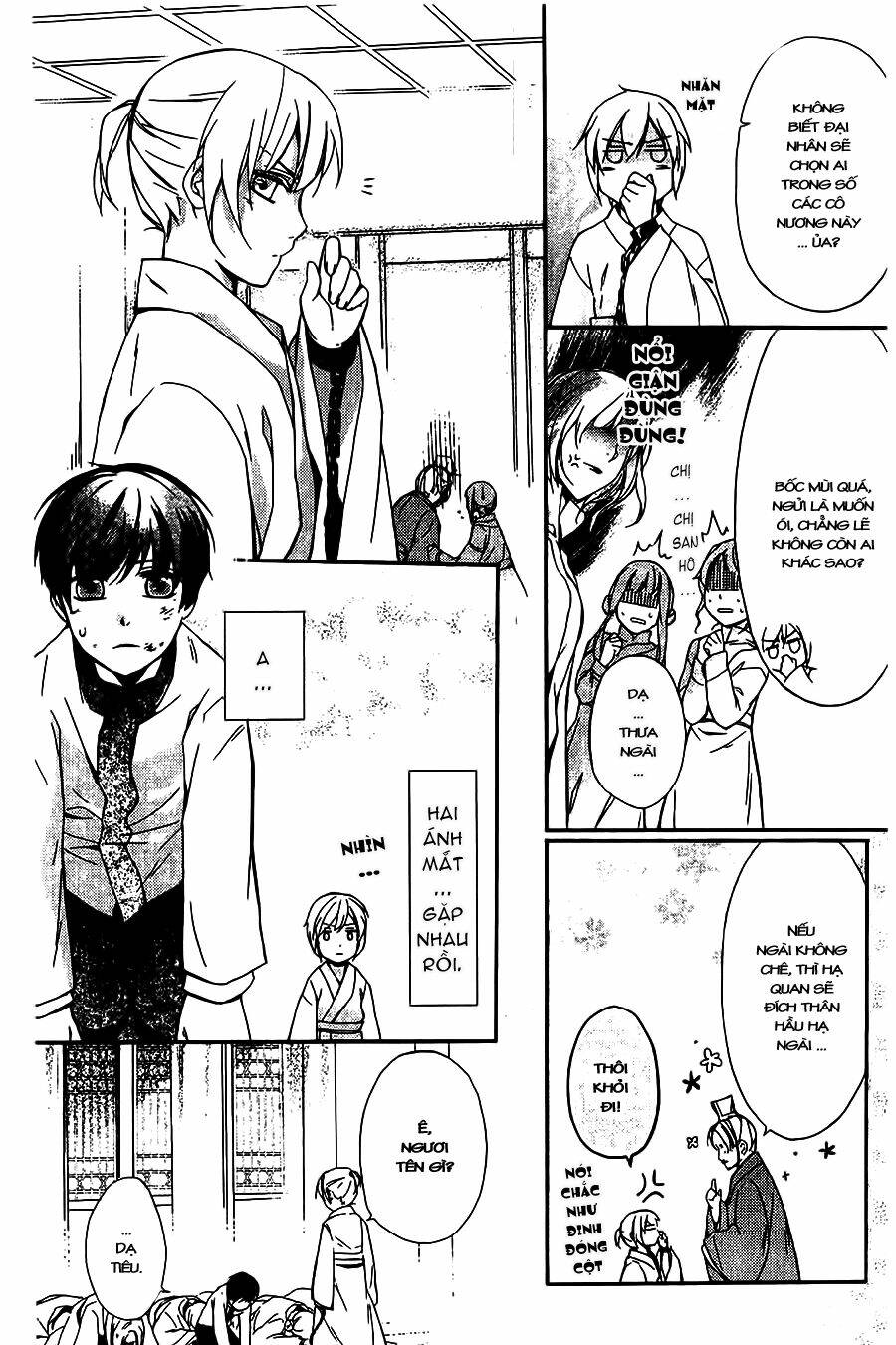 shui shen qi hui juan chapter 4.5 12