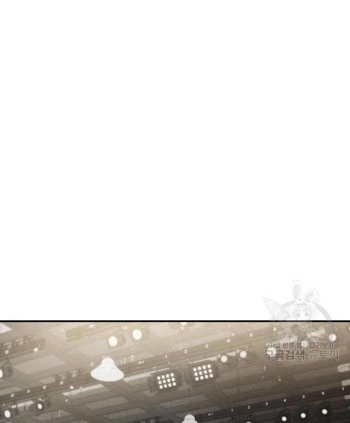 [16+] ánh sao ban mai chapter 20 44