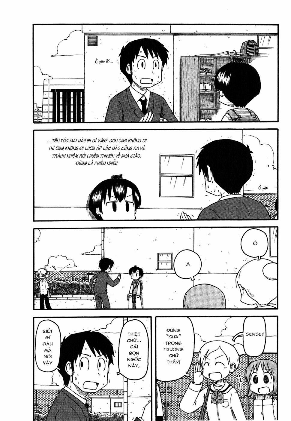 nichijou chapter 117 3