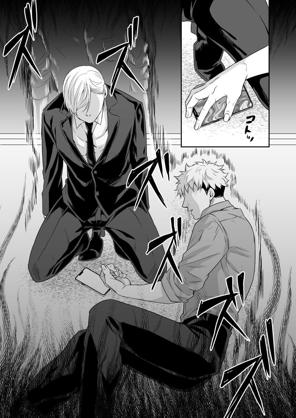 oneshot hỏny chapter 210 13