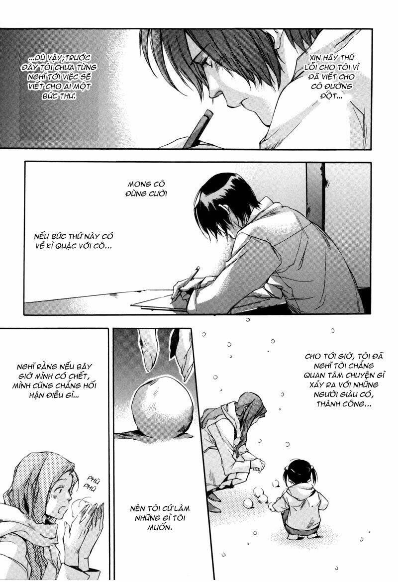 watashitachi no shiawase na jikan chapter 4 23