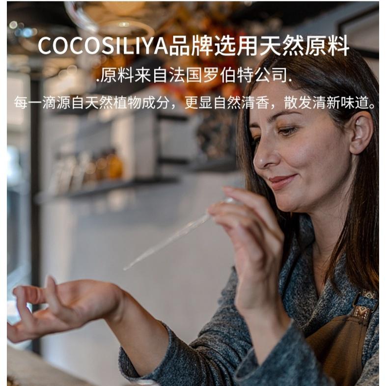 Nước Hoa Cocos 50Ml Hương Thơm Sang Trọng