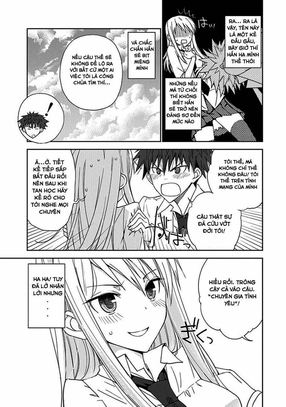aoi - hikaru ga chikyuu ni itakoro chapter 6 13