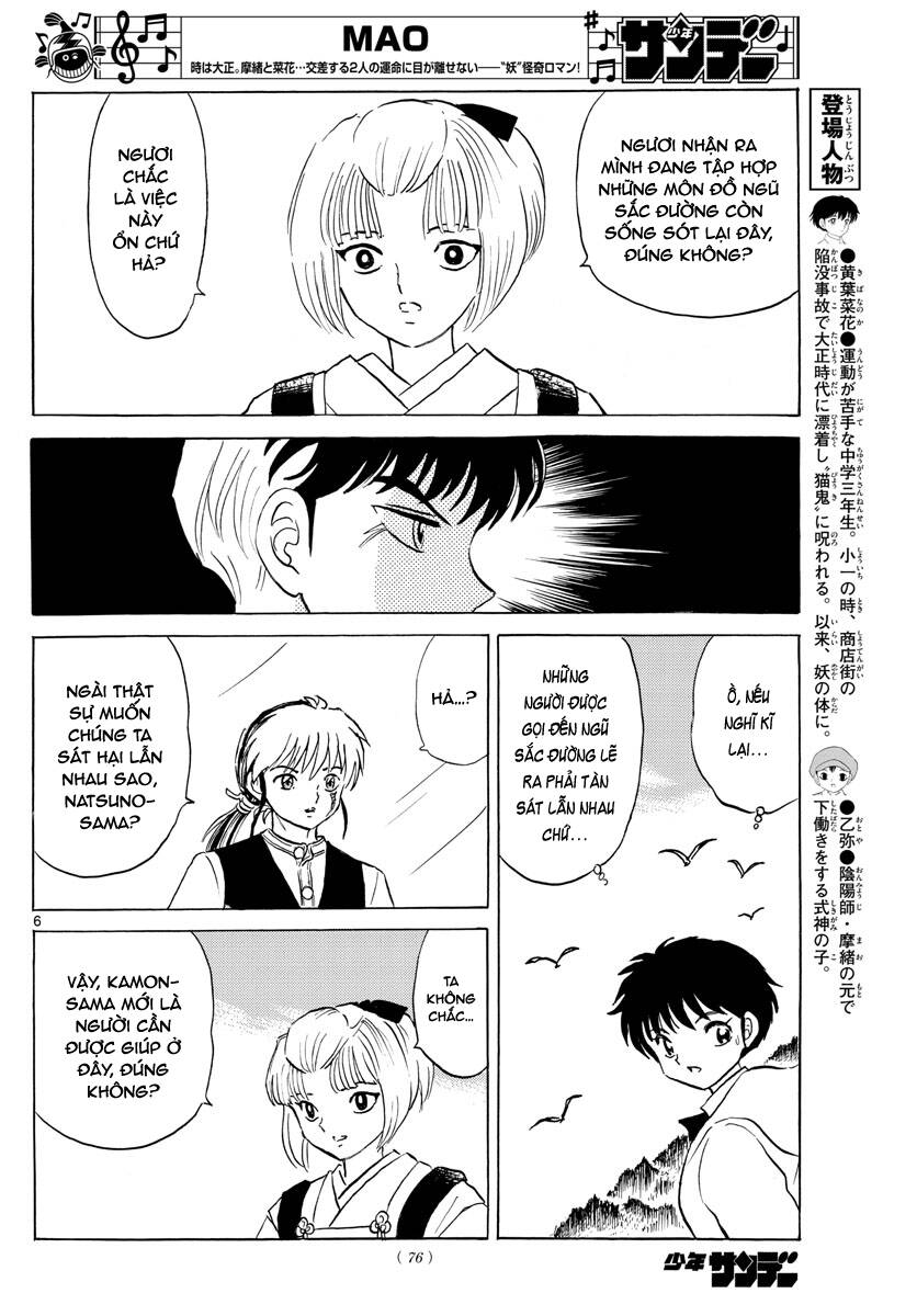 mao (takahashi rumiko) chapter 64 9