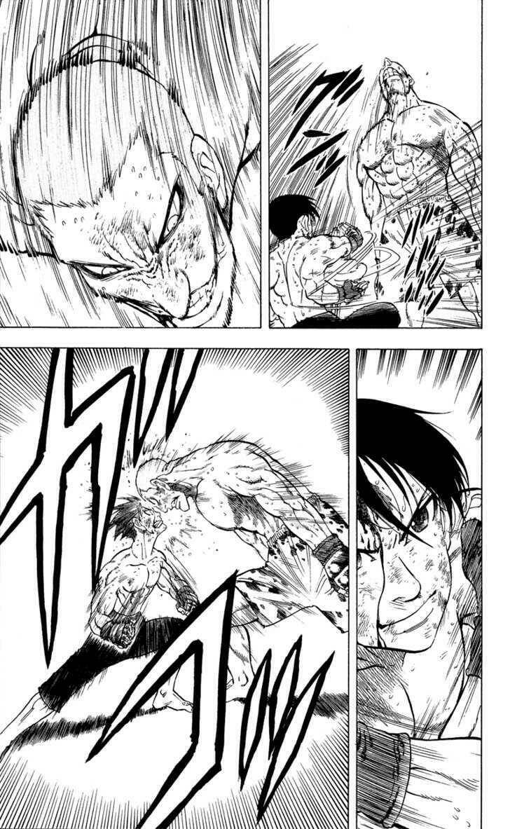 ultra red chapter 16 8