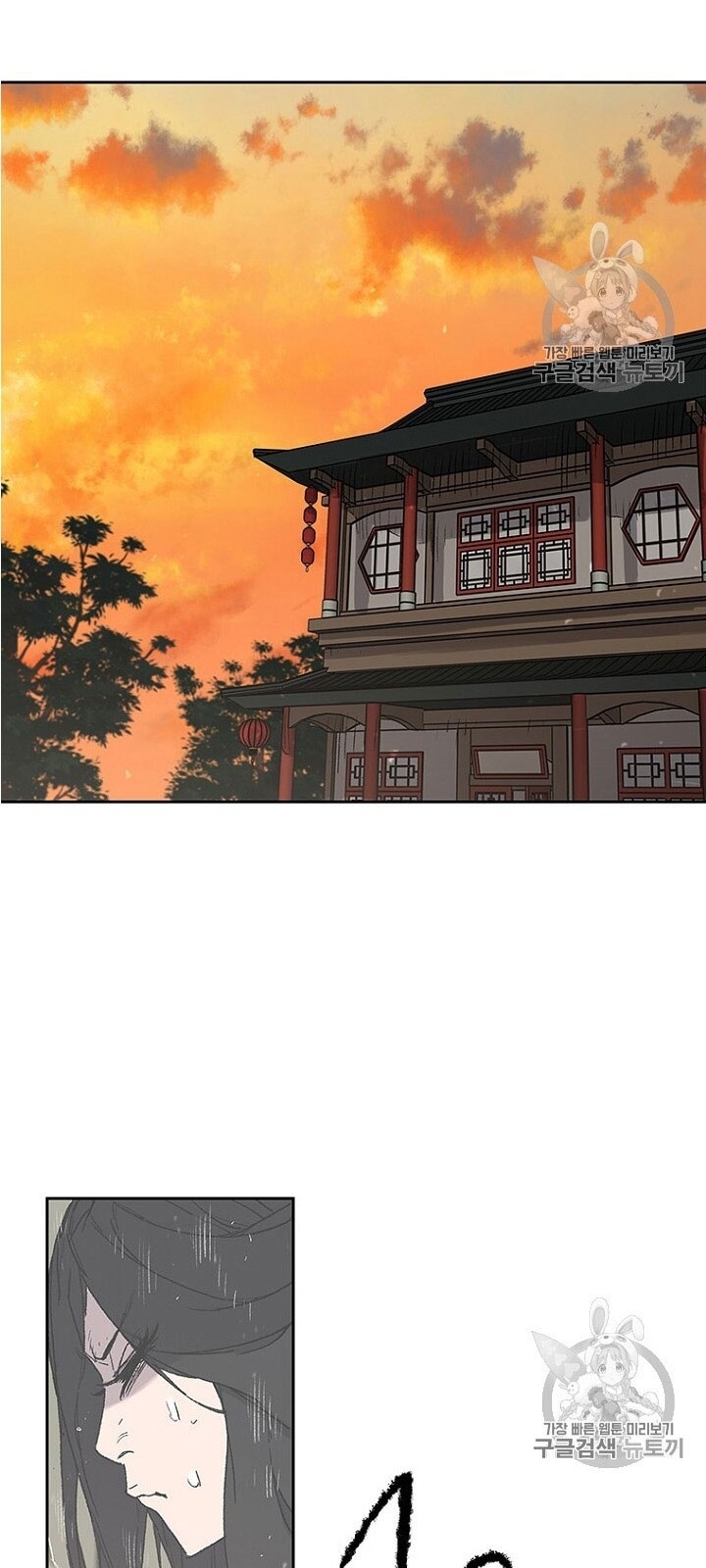 kiếm sĩ bất bại chapter 30 2