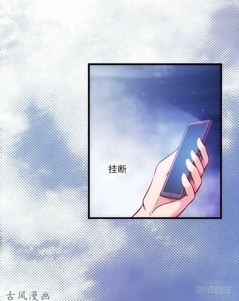 truy phu 36 kế - ông xã à, tới chiến nào! chapter 19 20