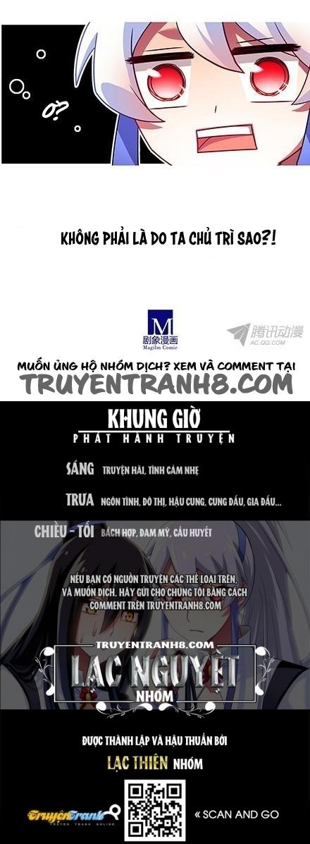 đầu óc đại sư huynh của ta rất đen tối chapter 101 14