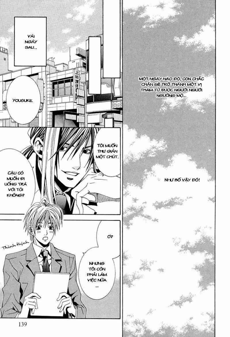 kimama ni tanteigyou chapter 1.2 18