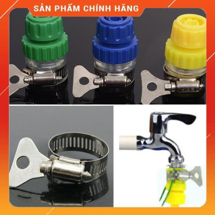 Bộ dây vòi xịt️ Bộ dây vòi xịt nước rửa xe, tưới cây , tăng áp 3 lần, loại 15m 206318 đầu đồng, đai, nối vàng