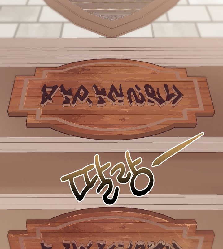 [18+] sự đáng sợ bên trong đại dương chapter 69.2 68