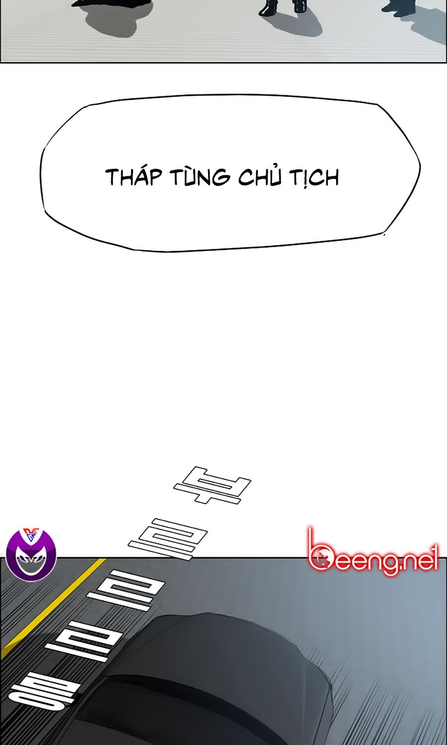 bá chủ học đường ss3 chapter 17 8