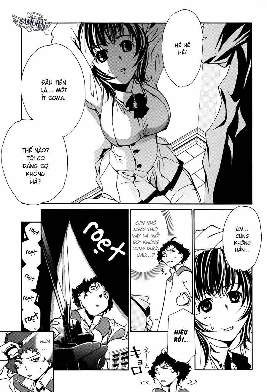 seikon no qwaser chapter 12 19