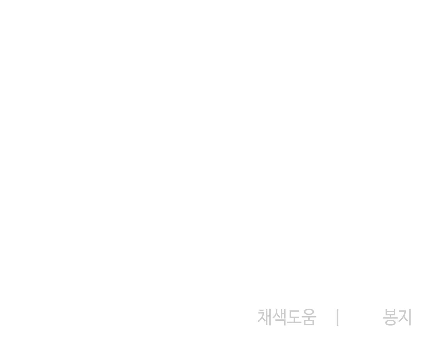 quan hệ chết chóc chapter 22 152