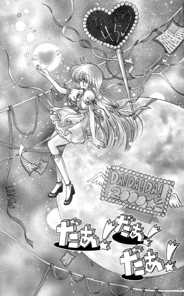 daa! daa! daa! chapter 30 4