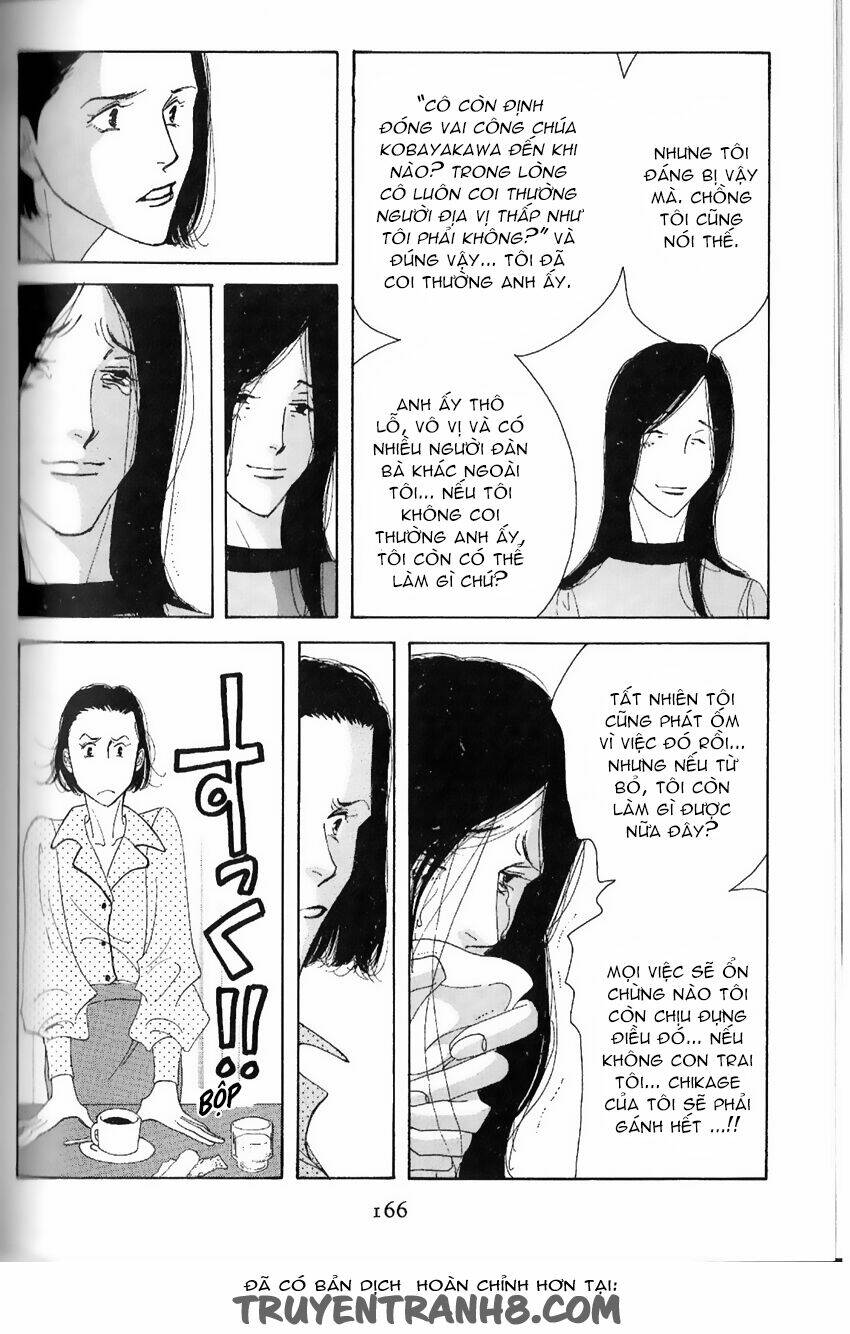 antique bakery chapter 14 5