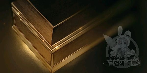 quý cô bí ẩn - secret lady chapter 35 132