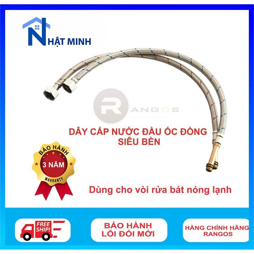 Đôi Dây cấp nước cao cấp 1 đầu to 1 đầu nhỏ , dây dẫn nước vào vòi rửa bát