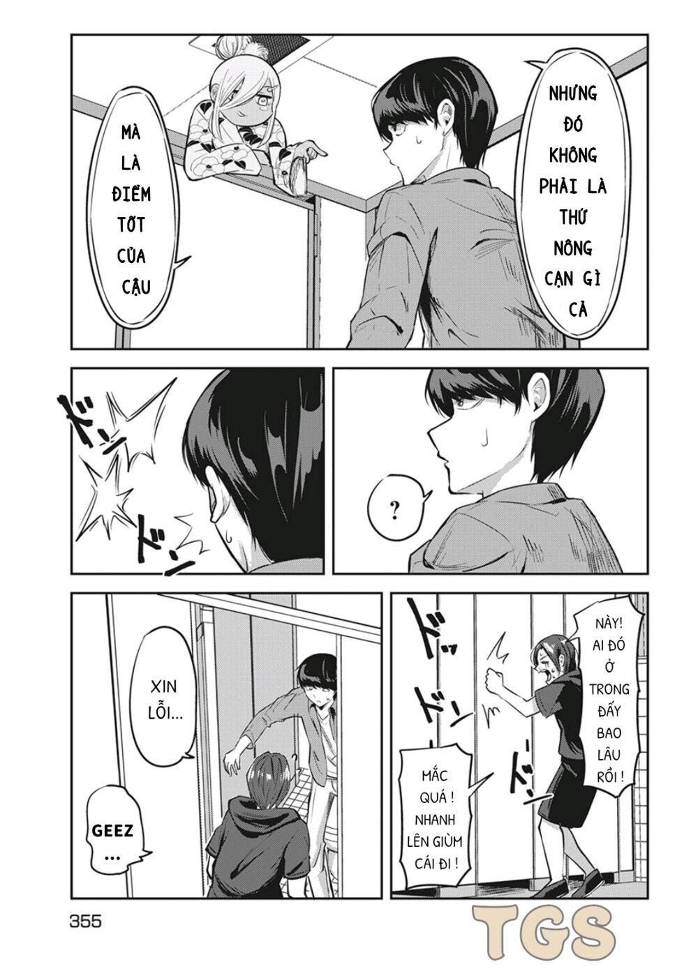 doppel-san chapter 9 21