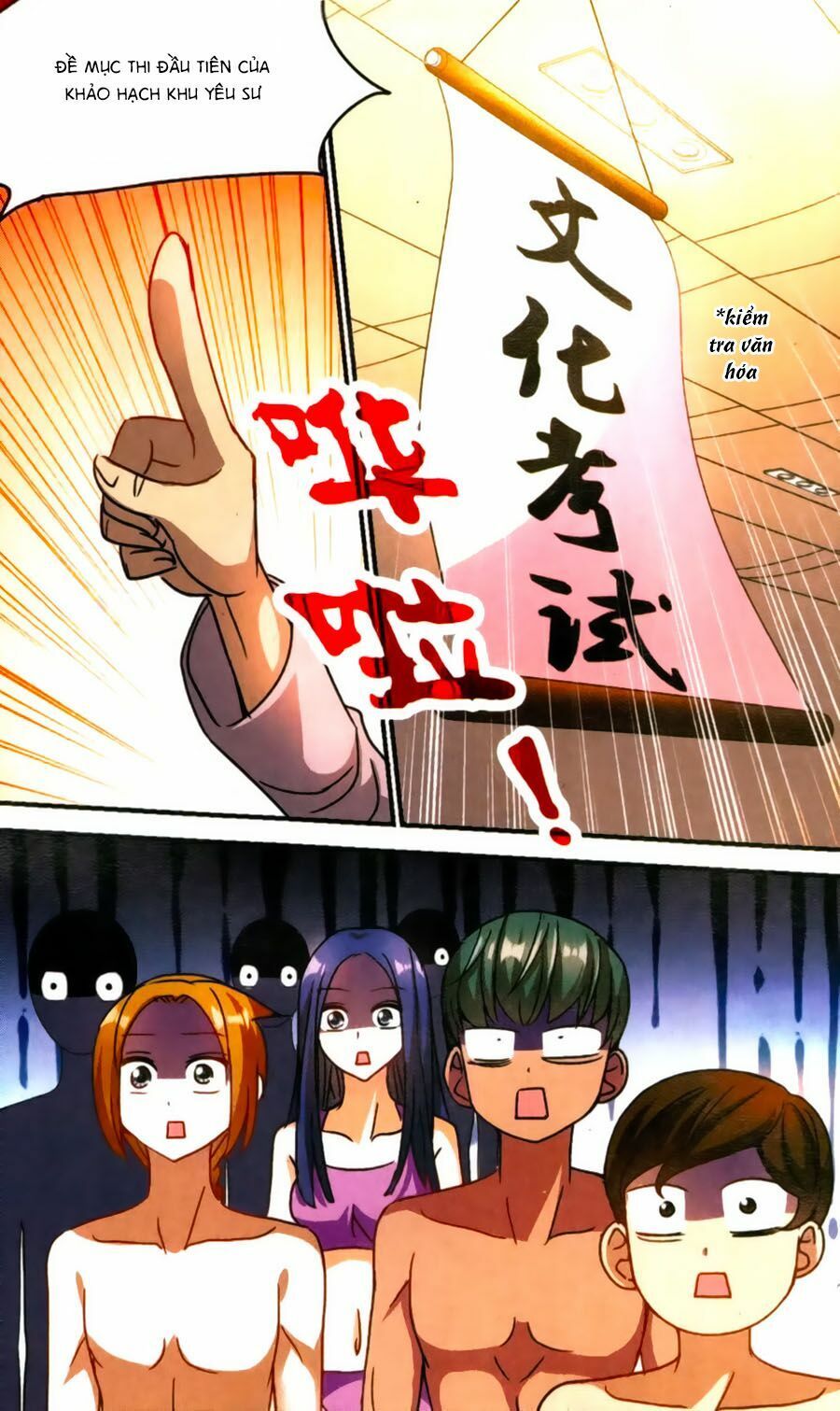 tô tịch kỳ quái chapter 66 17