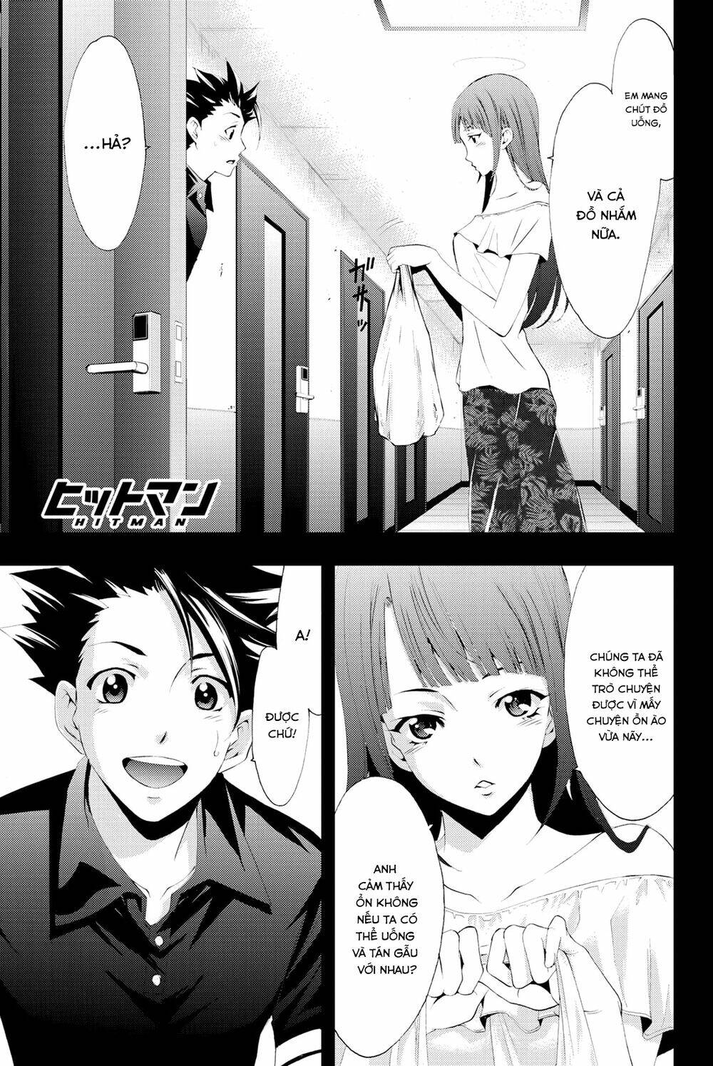 succubus & hitman chapter 63 3