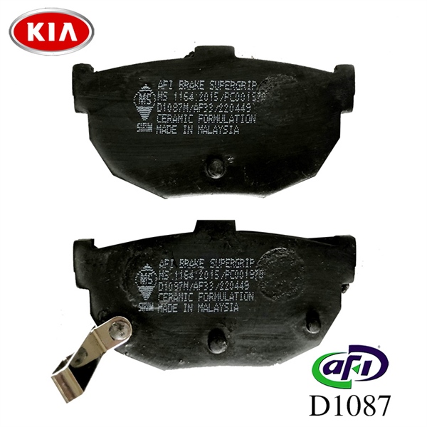 Bố thắng sau KIA Cerato 04-09, Nissan Bluebird 83-89; SP1062 - AFI