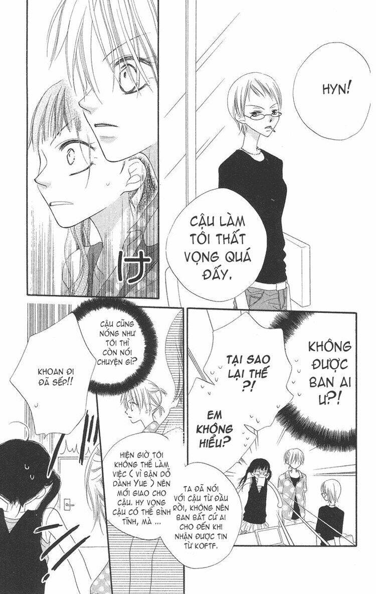 sora gura chapter 12 52