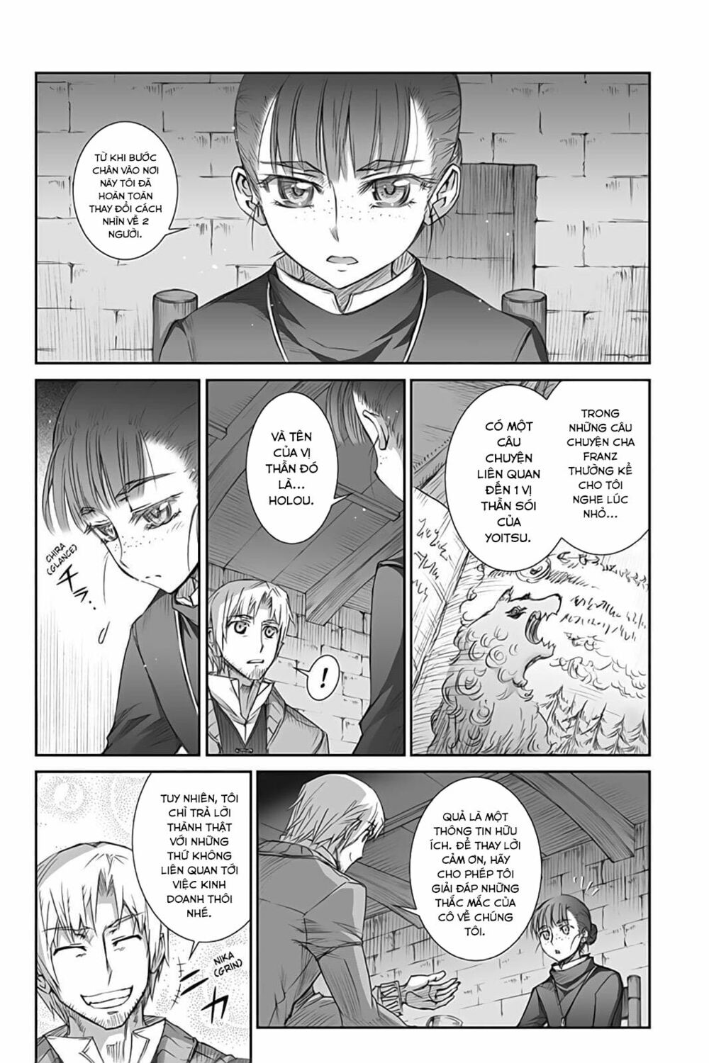 ookami to koushinryou chapter 39 7