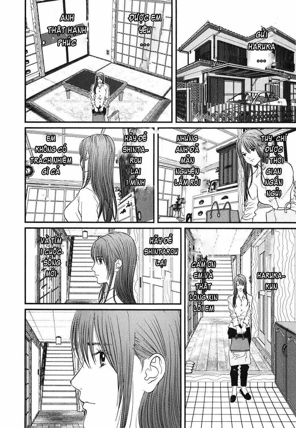 me-teru no kimochi chapter 1 46