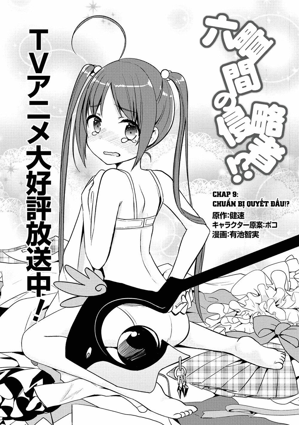 rokujouma no shinryakusha!? chapter 9 2