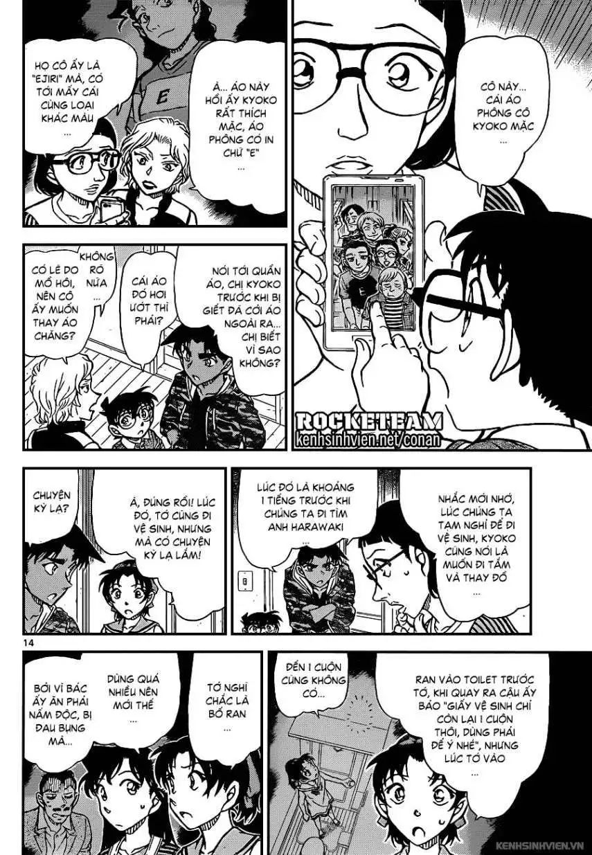 conan chapter 934 14