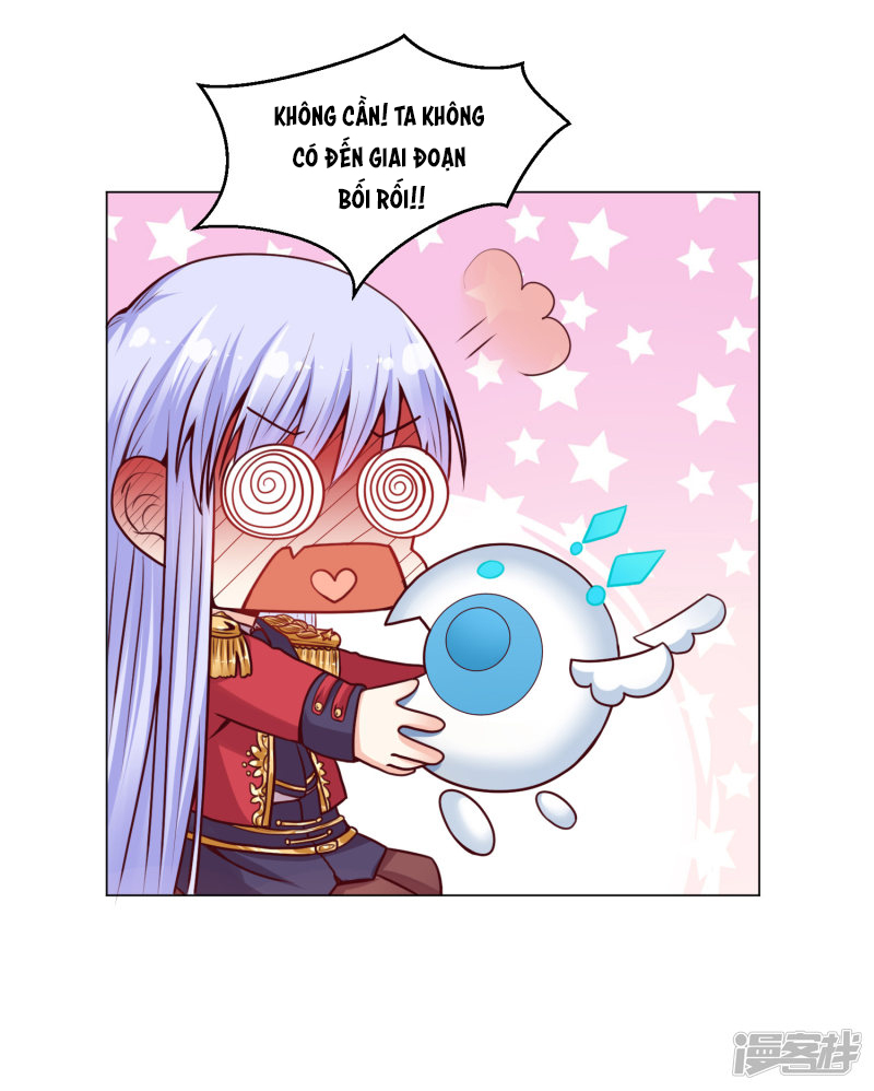 đế quốc tinh tế đệ nhất sủng hôn. chapter 14 10