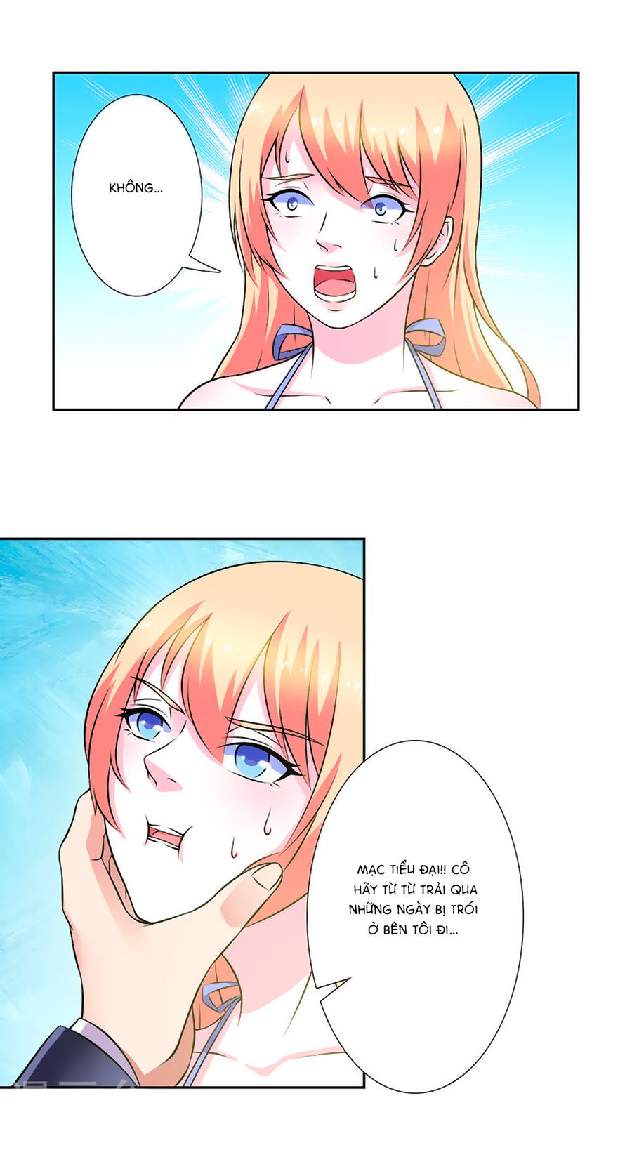 watashi wo hitorijime ni shite chapter 27 5